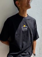 Camiseta - Razón de vivir